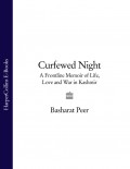 Curfewed Night: A Frontline Memoir of Life, Love and War in Kashmir