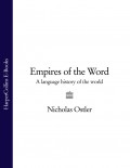 Empires of the Word: A Language History of the World