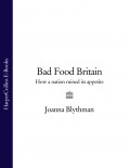 Bad Food Britain: How A Nation Ruined Its Appetite