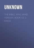 The Bible, King James version, Book 12: 2 Kings