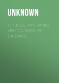 The Bible, King James version, Book 49: Ephesians