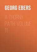A Thorny Path. Volume 11