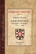 Harcerstwo na Rusi i w Rosji 1913 — 1920