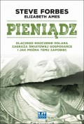 Pieniądz