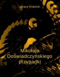 Mikołaja Doświadczyńskiego przypadki