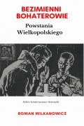 Bezimienni Bohaterowie Powstania Wielkopolskiego