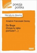 Do Boga (Czyja tu ręka pomoże?...)