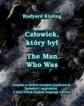 Człowiek, który był. The Man Who Was