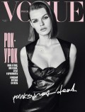Vogue 08-2019