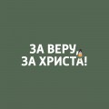 Четвертый крестовый поход