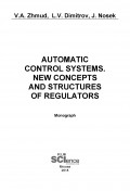 Automatic Control Systems. New Concepts and Structures of Regulators