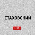 Немножечко о смерти. Часть 28: Железный Майк, Уильям Когут, Теннесси Уильямс