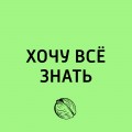 Как развить в себе креативность?