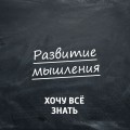 Софистические задачи. Часть 8