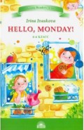 Здравствуй, Понедельник! (Hello, Monday!)