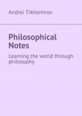 Philosophical Notes. Learning the world through philosophy