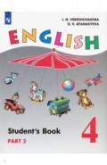 Английский язык. 4 класс. Учебник. Углубленный уровень. В 2-х частях. ФП