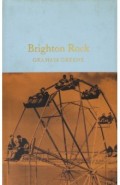 Brighton Rock (HB)