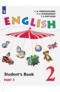 Английский язык. 2 класс. Учебник. В 2-х частях. ФГОС