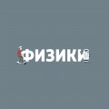 Как появились первые динозавры