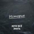 Крестовые походы. Четвертый крестовый поход