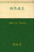 Meet by Chance