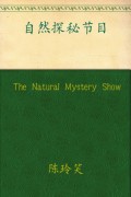 Natural Mystery Show