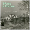 #27 Юрьев-Польский