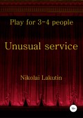 Unusual service. Play for 4-5 people