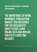 The importance of being informed: Forecasting market risk measures for the Russian RTS index future using online data and implied volatility over two decades