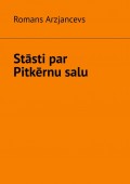Stāsti par Pitkērnu salu. Pitkērna sala