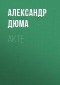 Akte