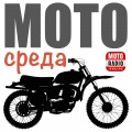 О предстоящих соревнованиях на мотоциклах марки ИЖ. "Магия Кастомайзинга".