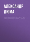 Der Schiffs-Capitain