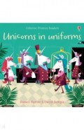 Unicorns in Uniforms