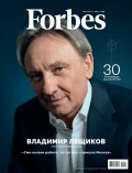 Forbes 02-2020