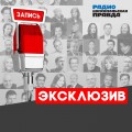 Павел Пряников: Украине нужно было разделиться на 2 части еще в 91-м году