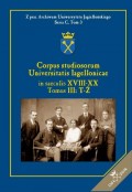 Corpus studiosorum Universitatis Iagellonicae in saeculis XVIII-XX, Tomus III: T-Ż
