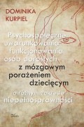 Psychospołeczne uwarunkowania funkcjonowania osób dorosłych z mózgowym porażeniem dziecięcym