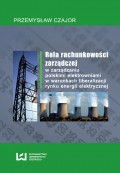 Rola rachunkowości zarządczej w zarządzaniu polskimi elektrowniami w warunkach liberalizacji rynku energii elektrycznej