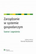 Zarządzanie w systemie gospodarczym. Szanse i zagrożenia