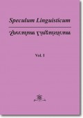 Speculum Linguisticum   Vol. 1