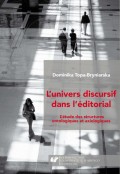 L'Univers discursif dans l'éditorial