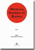 Opuscula Iaponica et Slavica Vol. 5