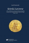 Sejmiki koronne wobec problemów wewnętrznych Rzeczypospolitej za panowania Michała Korybuta Wiśniowieckiego (1669–1673)