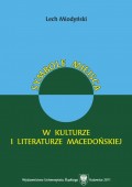 Symbole miejsca w kulturze i literaturze macedońskiej