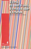 Poets of the past Poets of the present