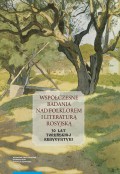 Współczesne badania nad folklorem i literaturą rosyjską. 30 lat toruńskiej rusycystyki