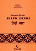 Język hindi. Część 1