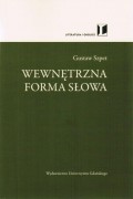 Wewnętrzna forma słowa